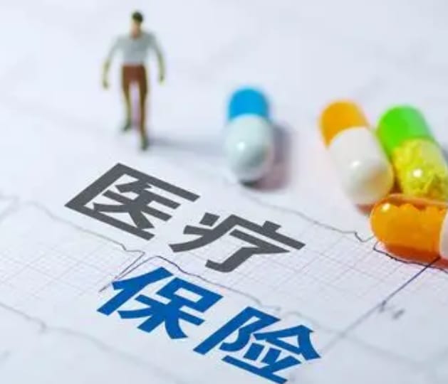 福安颐医保换现金秒到账的步骤详解过程：不想跑腿看这里